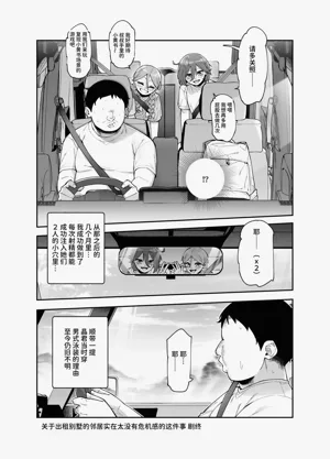 第34页图