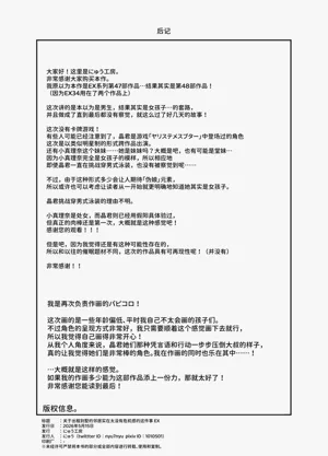 第35页图