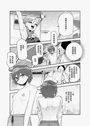 第7页图