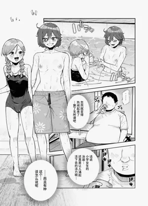 第8页图