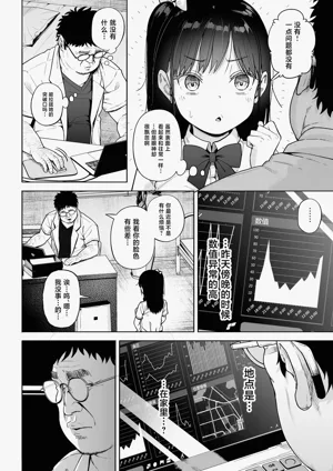 第13页图