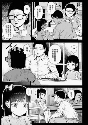 第16页图