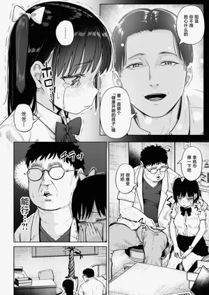 第17页图