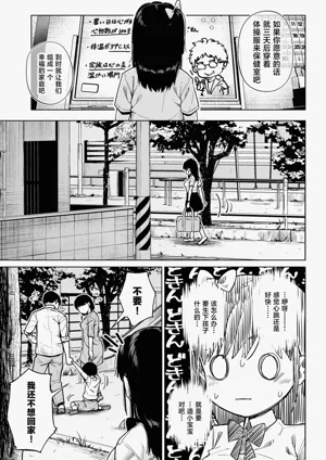第20页图