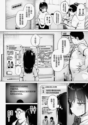 第29页图