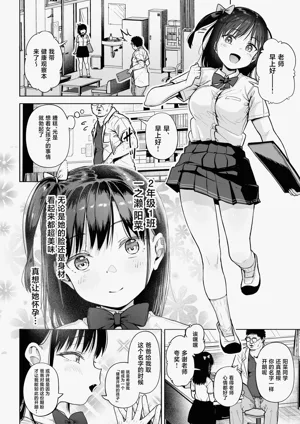 第3页图