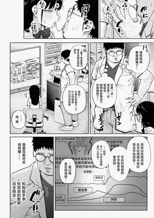 第35页图