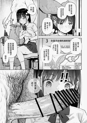 第36页图