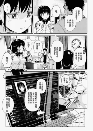 第4页图