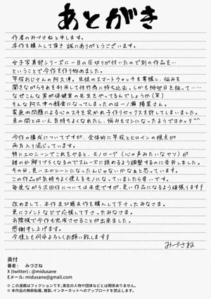 第59页图