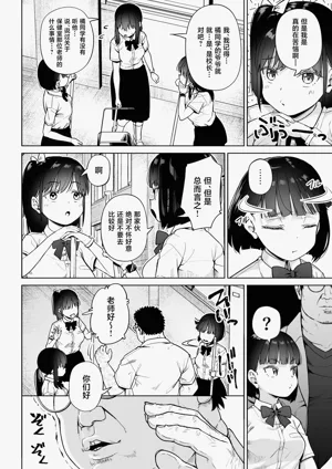 第7页图