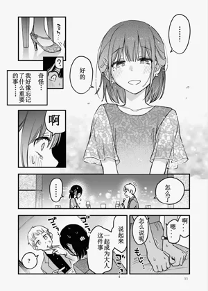 第11頁圖