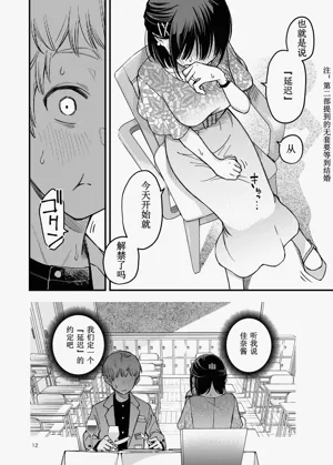第12頁圖