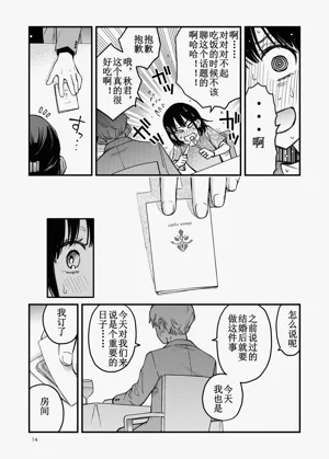 第14頁圖
