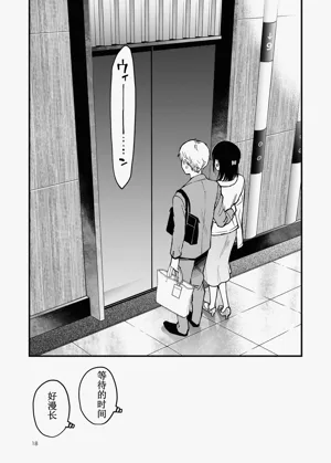 第18頁圖