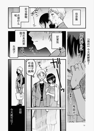 第19頁圖