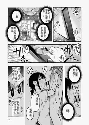 第24頁圖