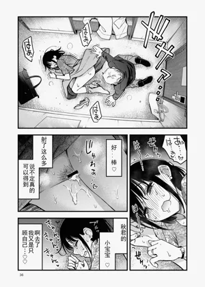 第36頁圖