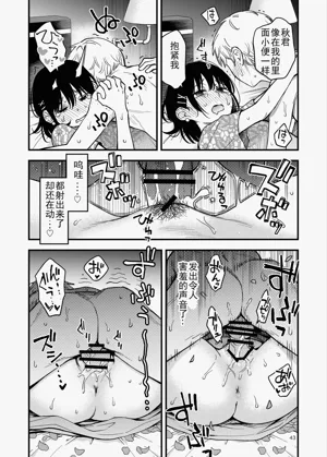 第43頁圖