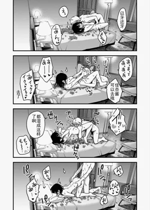 第49頁圖