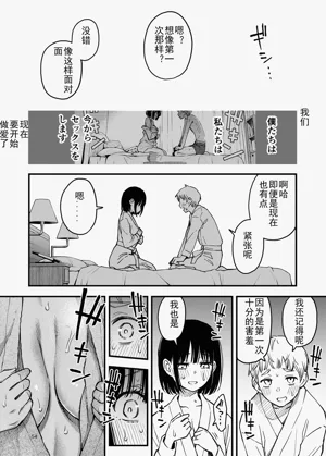 第54頁圖