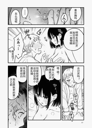 第57頁圖