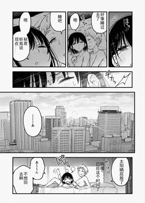 第67頁圖