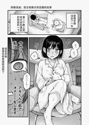 第73頁圖