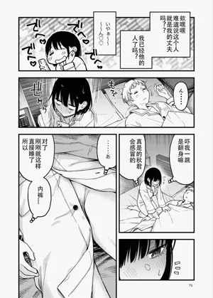 第75頁圖