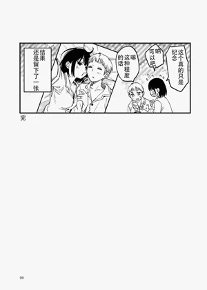 第98頁圖