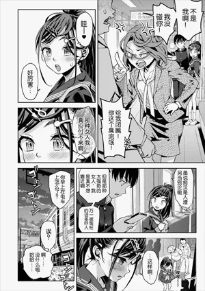 第11頁圖