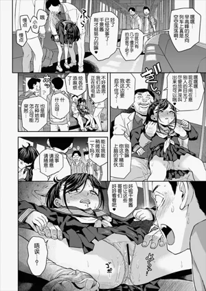 第37頁圖
