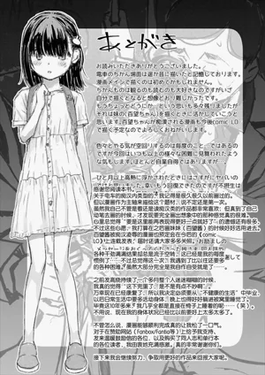 第48頁圖