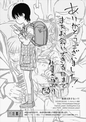 第50頁圖