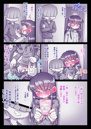 第39頁圖