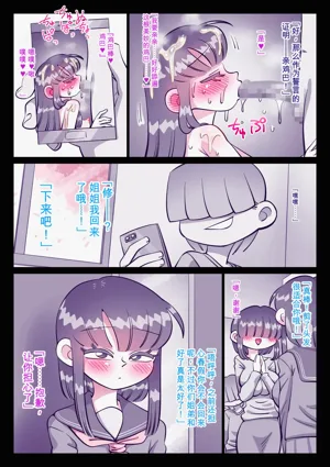 第83頁圖