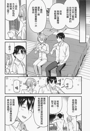 第30页图