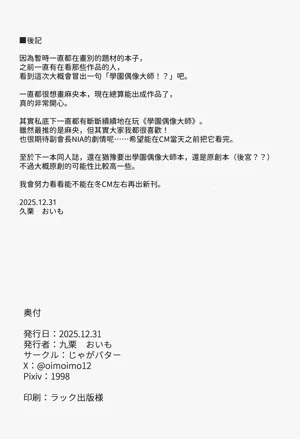 第32页图