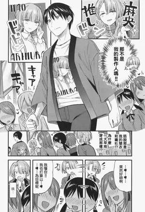 第4页图