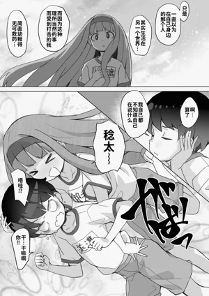 第9頁圖