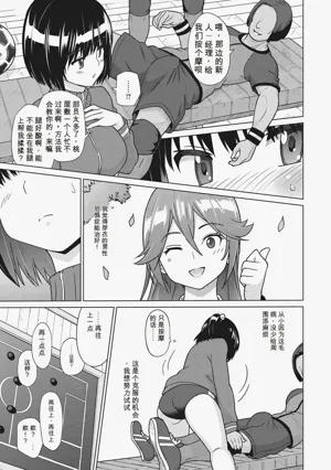 第12頁圖