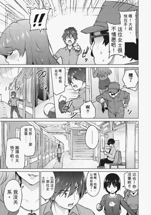 第140頁圖