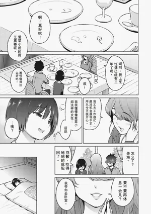 第142頁圖
