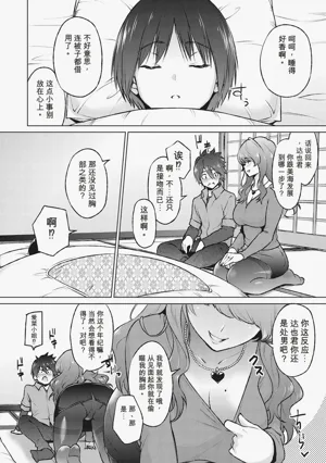 第143頁圖