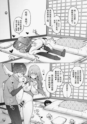 第159頁圖