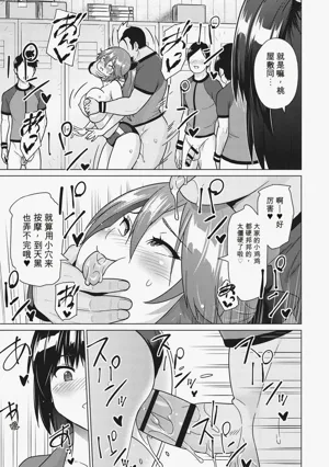 第16頁圖