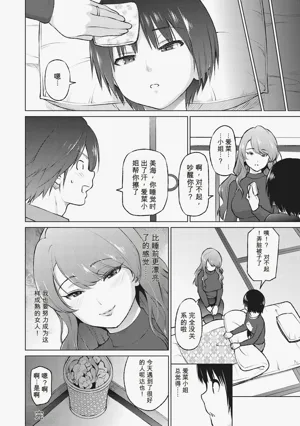 第163頁圖