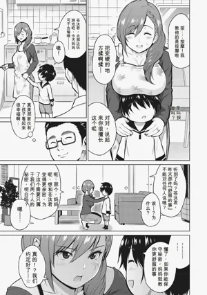 第174頁圖