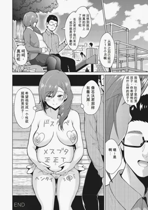 第205頁圖