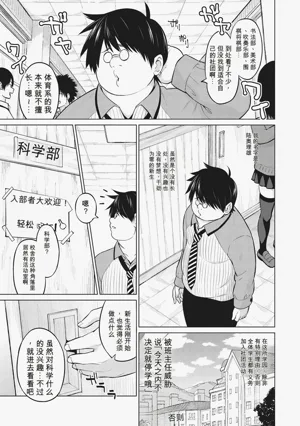 第206頁圖